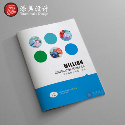 专业机械行业画册设计与版面设计服务——以深圳葵涌产品目录印刷为例