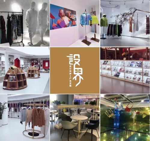 盛泽设界携手2021盛泽时尚周 共赴产业新程，四大设计系列点亮未来