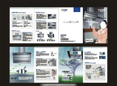 高档厨卫折页设计 大气电器形象与企业品位的完美融合