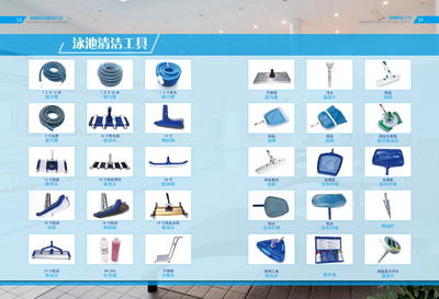 澄澈见底，悦享自在——艺加品牌设计公司泳池清洁设计宣传册