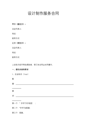 从构思到现实 设计制作服务的全流程解析